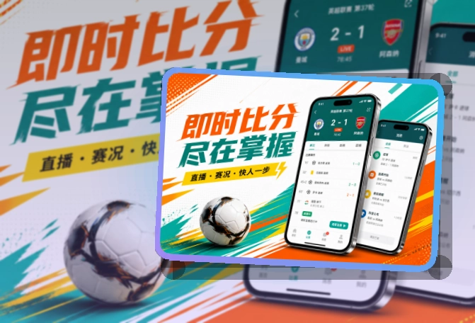 开云APP使用指引页面