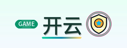 开云 Logo
